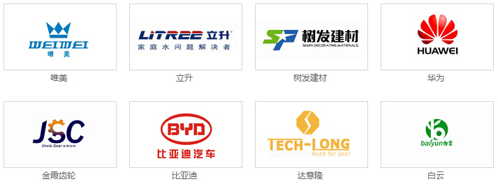 海思乐废气处理设备合作伙伴